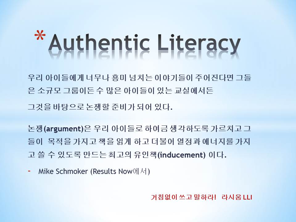 Authentic Literacy.jpg