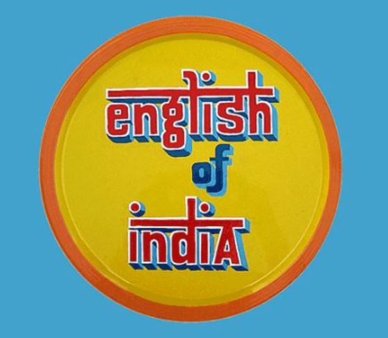 인도식 영어를 아시나요?